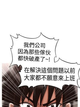 奇怪的超商第2季  00-15話[完結]_00-15_0327