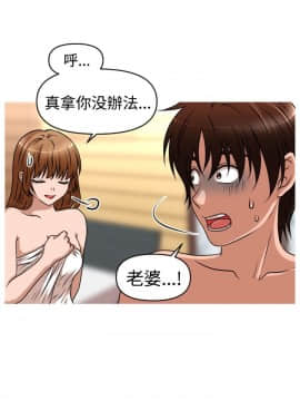 奇怪的超商第2季  00-15話[完結]_00-15_0328