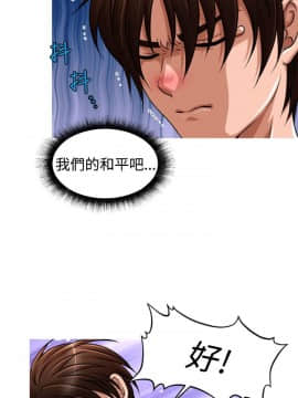 奇怪的超商第2季  00-15話[完結]_00-15_0329