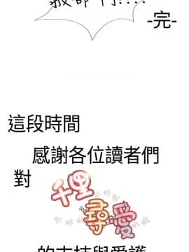 千裏尋愛 1-25話[完結]_1-25_0611