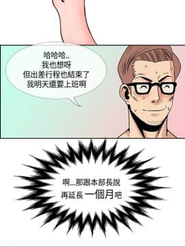 千裏尋愛 1-25話[完結]_1-25_0610