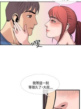 千裏尋愛 1-25話[完結]_1-25_0592
