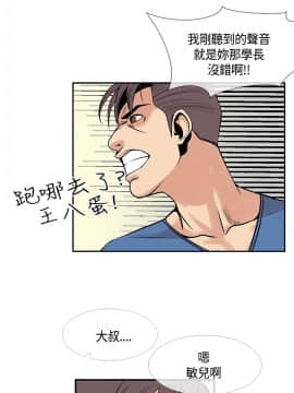 千裏尋愛 1-25話[完結]_1-25_0589