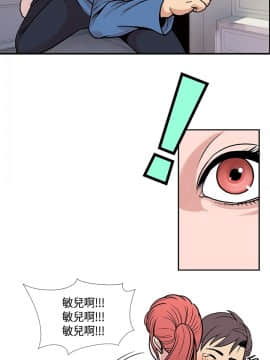 千裏尋愛 1-25話[完結]_1-25_0587