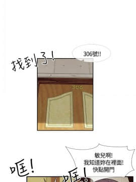 千裏尋愛 1-25話[完結]_1-25_0585