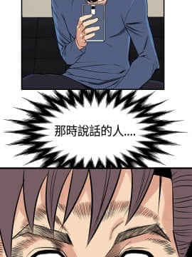 千裏尋愛 1-25話[完結]_1-25_0580