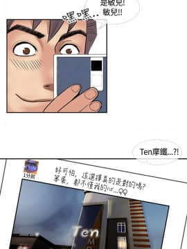 千裏尋愛 1-25話[完結]_1-25_0579