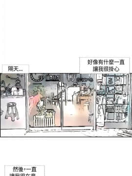 千裏尋愛 1-25話[完結]_1-25_0573