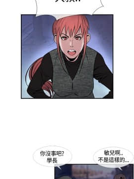 千裏尋愛 1-25話[完結]_1-25_0572