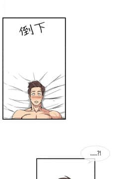 千裏尋愛 1-25話[完結]_1-25_0553