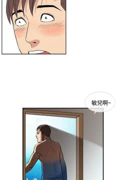 千裏尋愛 1-25話[完結]_1-25_0550