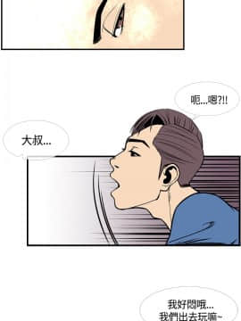 千裏尋愛 1-25話[完結]_1-25_0549