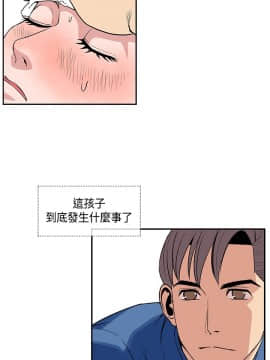 千裏尋愛 1-25話[完結]_1-25_0546