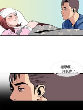 千裏尋愛 1-25話[完結]_1-25_0544