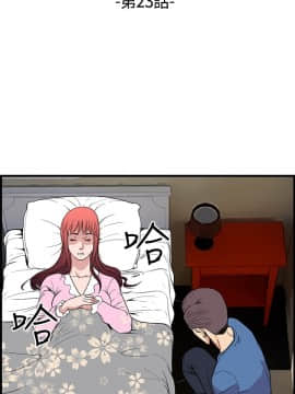 千裏尋愛 1-25話[完結]_1-25_0542