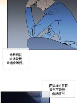 千裏尋愛 1-25話[完結]_1-25_0539