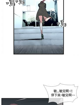 千裏尋愛 1-25話[完結]_1-25_0537