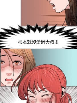 千裏尋愛 1-25話[完結]_1-25_0536