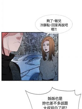 千裏尋愛 1-25話[完結]_1-25_0535