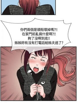 千裏尋愛 1-25話[完結]_1-25_0533