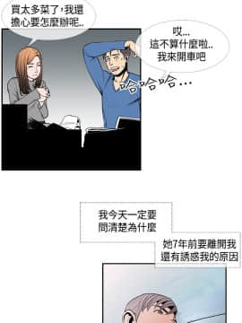 千裏尋愛 1-25話[完結]_1-25_0528