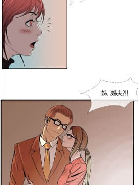 千裏尋愛 1-25話[完結]_1-25_0527