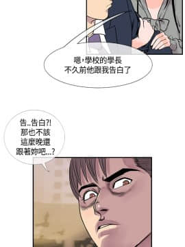 千裏尋愛 1-25話[完結]_1-25_0522