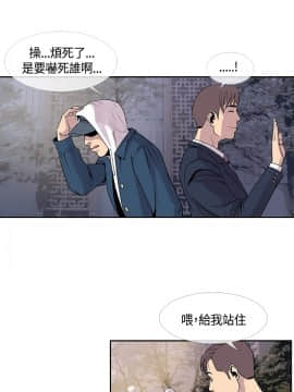 千裏尋愛 1-25話[完結]_1-25_0521