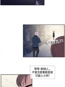 千裏尋愛 1-25話[完結]_1-25_0519