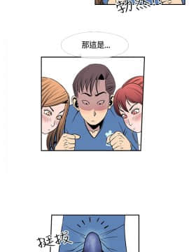 千裏尋愛 1-25話[完結]_1-25_0513