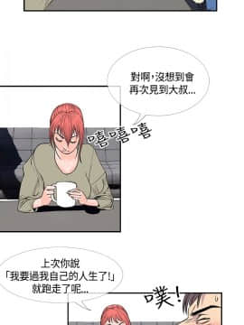千裏尋愛 1-25話[完結]_1-25_0505