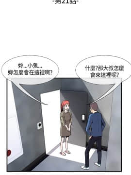 千裏尋愛 1-25話[完結]_1-25_0502