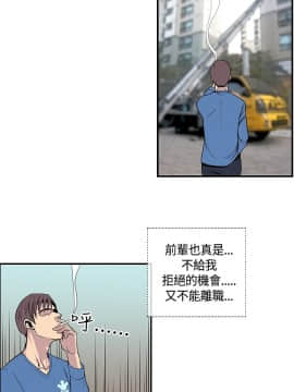 千裏尋愛 1-25話[完結]_1-25_0498