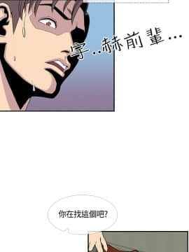 千裏尋愛 1-25話[完結]_1-25_0496