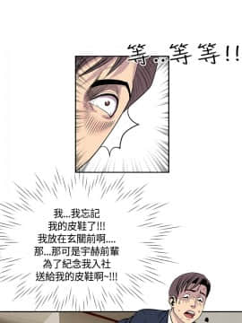千裏尋愛 1-25話[完結]_1-25_0495