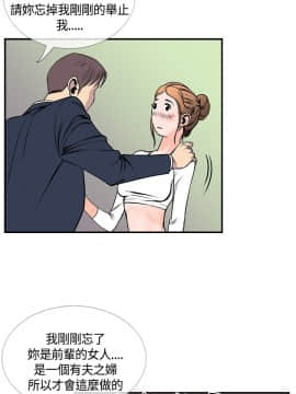 千裏尋愛 1-25話[完結]_1-25_0494