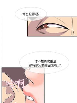 千裏尋愛 1-25話[完結]_1-25_0493