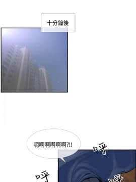 千裏尋愛 1-25話[完結]_1-25_0489