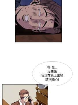 千裏尋愛 1-25話[完結]_1-25_0488