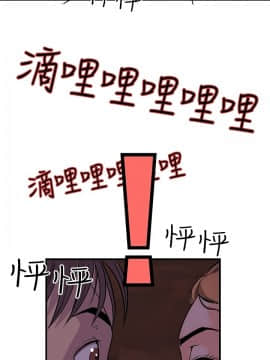 千裏尋愛 1-25話[完結]_1-25_0487