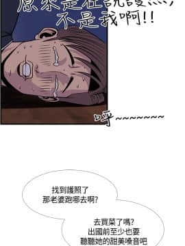 千裏尋愛 1-25話[完結]_1-25_0486