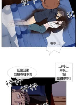 千裏尋愛 1-25話[完結]_1-25_0484