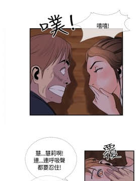 千裏尋愛 1-25話[完結]_1-25_0483