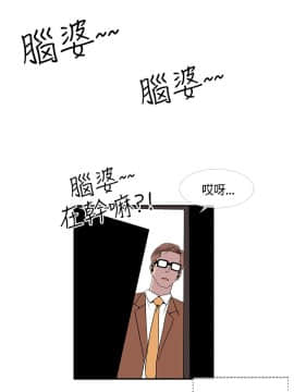 千裏尋愛 1-25話[完結]_1-25_0480
