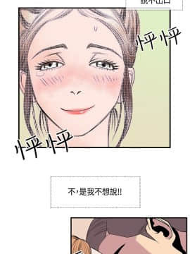 千裏尋愛 1-25話[完結]_1-25_0475