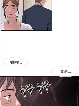 千裏尋愛 1-25話[完結]_1-25_0468