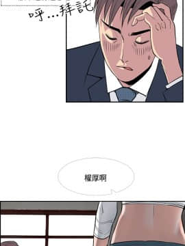千裏尋愛 1-25話[完結]_1-25_0467