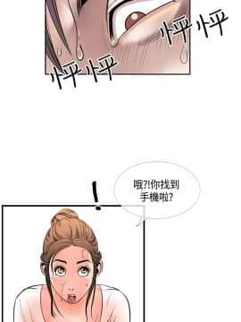 千裏尋愛 1-25話[完結]_1-25_0463