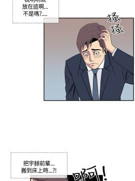千裏尋愛 1-25話[完結]_1-25_0459