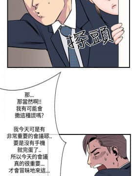 千裏尋愛 1-25話[完結]_1-25_0458